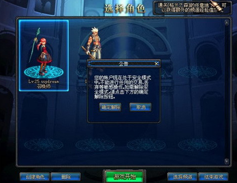 解除dnf 解除dnf