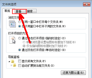 显示后缀名 显示后缀名