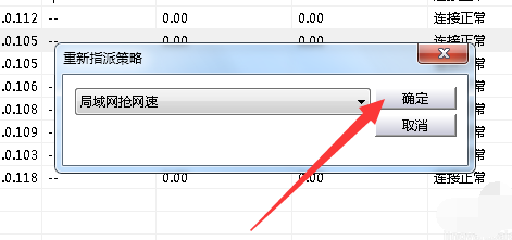 局域网 局域网