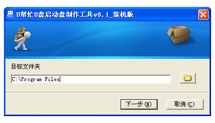 启动盘 启动盘