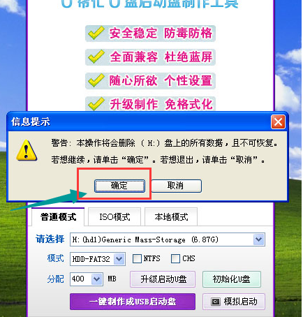 启动盘 启动盘