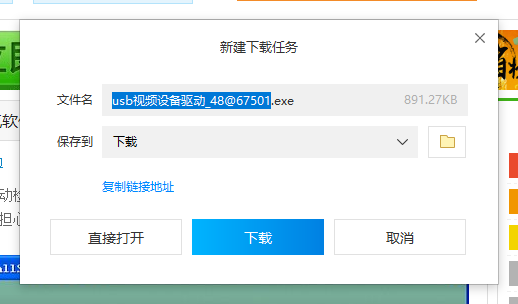 usb设备 usb设备