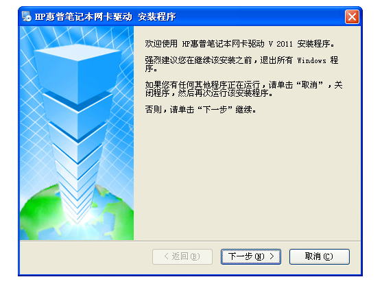 网卡 网卡
