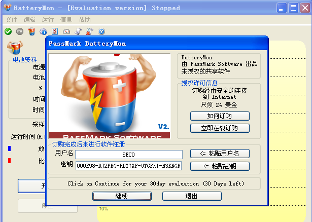 笔记本 笔记本