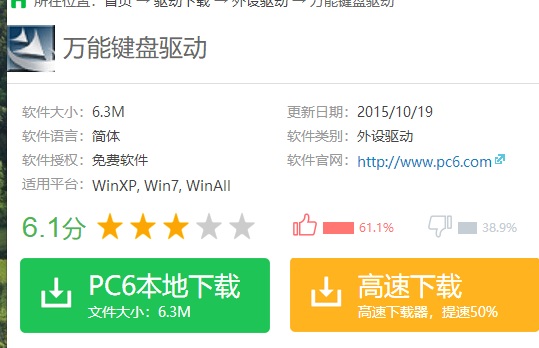 键盘 键盘