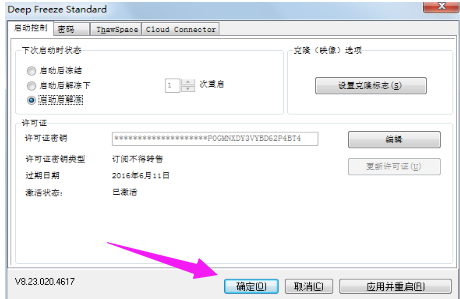 软件 软件