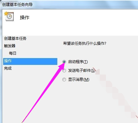 关机 关机