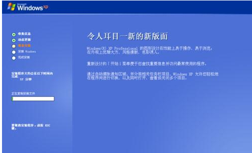 硬盘安装 硬盘安装
