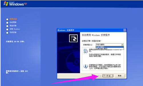 安装系统 安装系统
