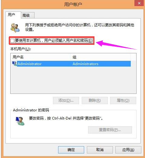 开机密码 开机密码