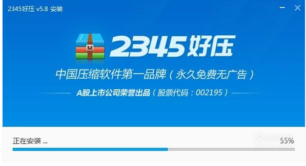 压缩文件 压缩文件