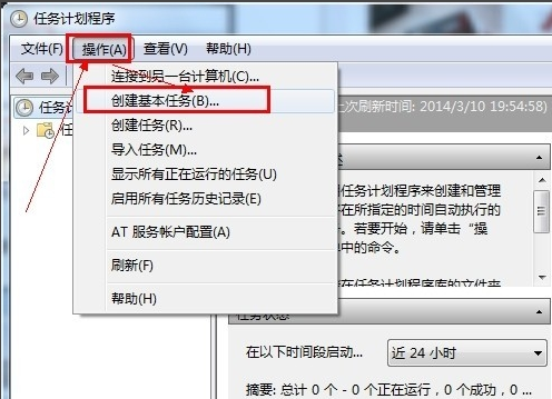 设置关机 设置关机