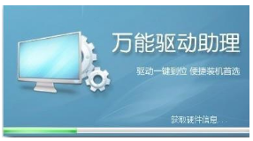 网卡驱动 网卡驱动