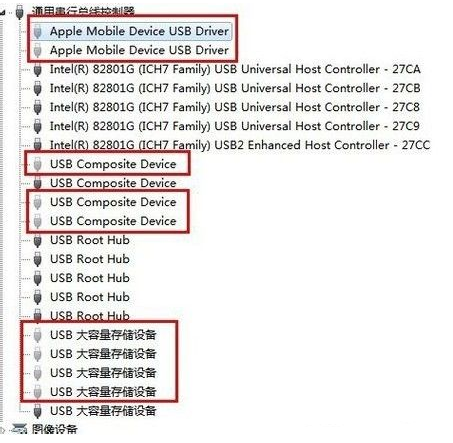 电脑无法识别U盘 电脑无法识别U盘
