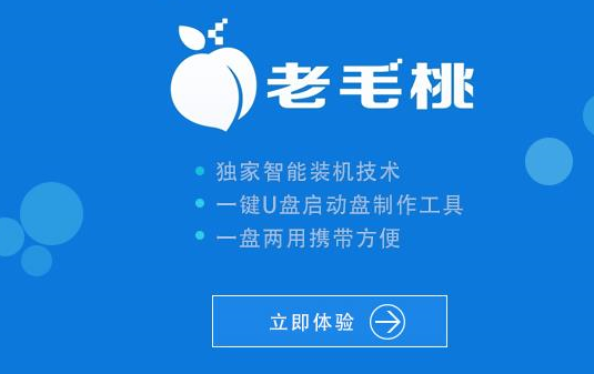 制作启动盘 制作启动盘