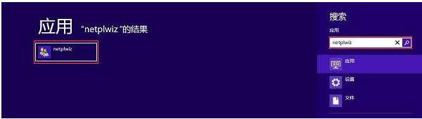 win8 win8