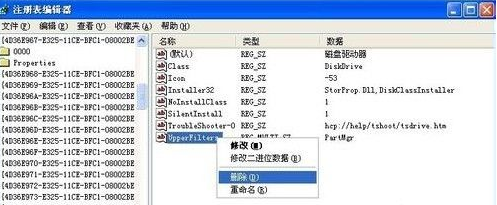 电脑无法识别U盘 电脑无法识别U盘