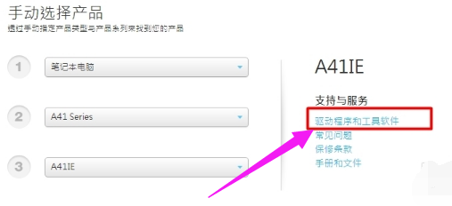 华硕主板 华硕主板