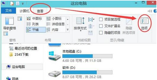 显示文件 显示文件