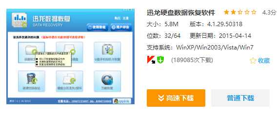 u盘数据消失 u盘数据消失