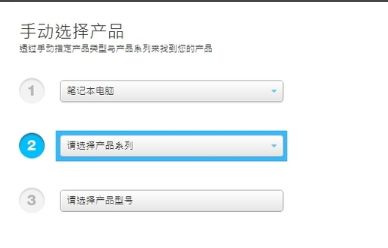 华硕 华硕