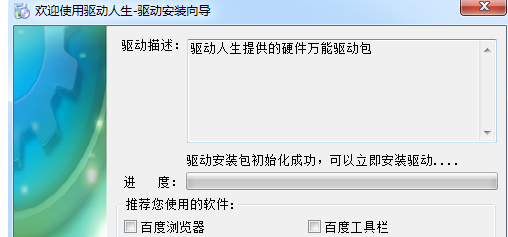 网卡驱动 网卡驱动