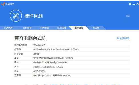 网卡驱动 网卡驱动