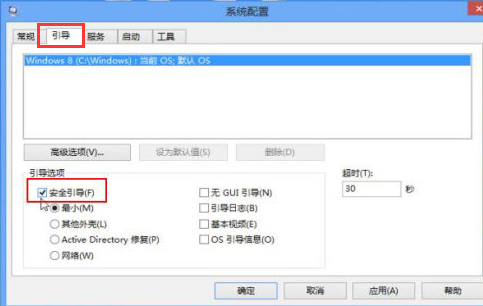 安全 安全