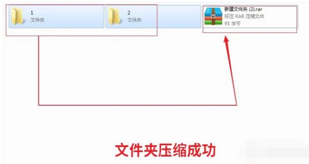 文件夹 文件夹