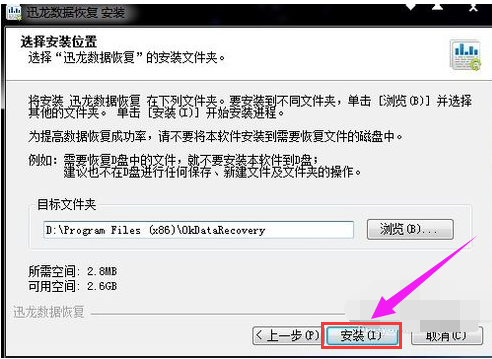 u盘数据 u盘数据