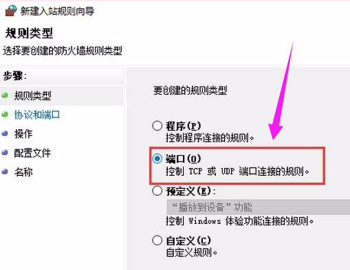 445端口 445端口