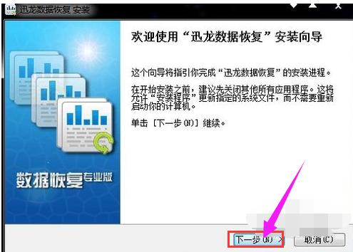 数据消失 数据消失