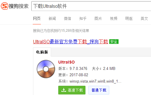 光盘 光盘