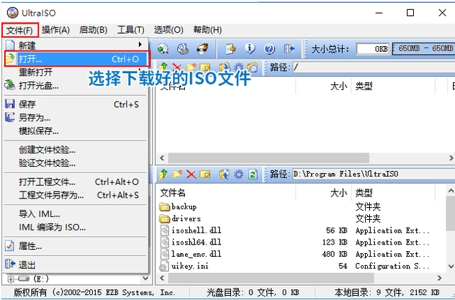 下载 下载