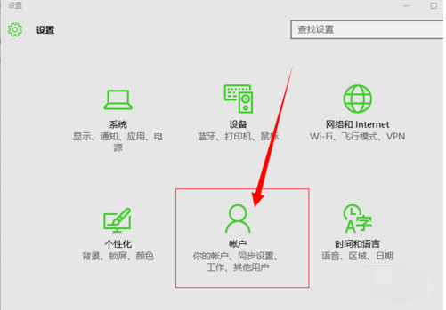 开机密码 开机密码