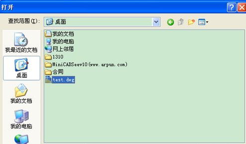 打开dwg 打开dwg