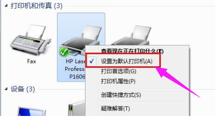 打印 打印