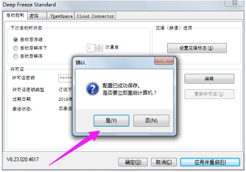 软件 软件