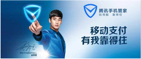 手机杀毒软件 手机杀毒软件