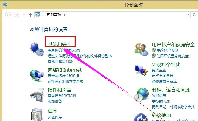 定时关机 定时关机