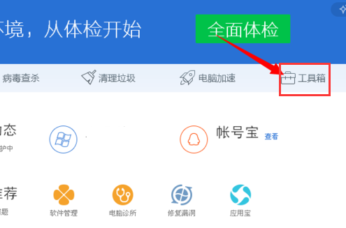 笔记本 笔记本