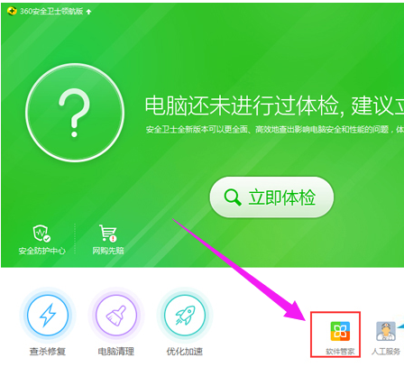 菜单不见了 菜单不见了
