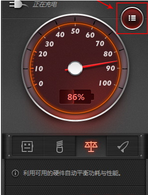 软件 软件