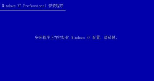 安装系统 安装系统