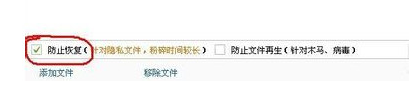 杀毒软件 杀毒软件
