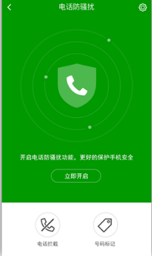 杀毒 杀毒