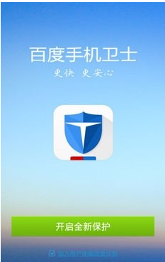 杀毒 杀毒