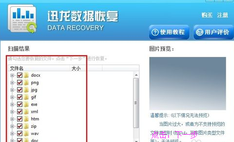 u盘数据消失 u盘数据消失