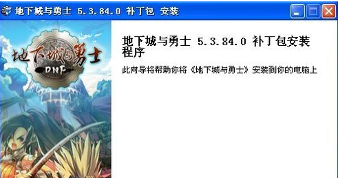 更新失败 更新失败