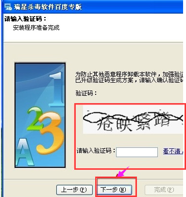 卸载软件 卸载软件